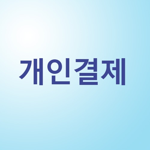 동글이김밥