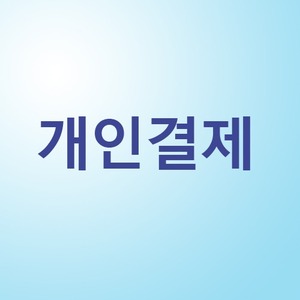 상아김밥