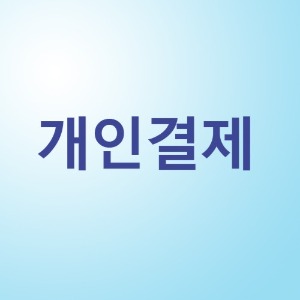 미미김밥